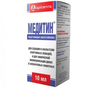 Meditin 10ml for sale,Meditin 10ml, Meditin Injection, Buy Meditin 10ml online, Meditin injection, where to buy Meditin 10ml injection,